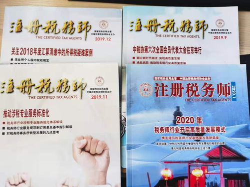 四川成都金牛區(qū)景觀資源資產(chǎn)評估 專業(yè)服務(wù)，價(jià)值護(hù)航，信賴之選——四川中天隆杰評估