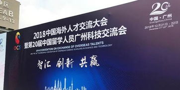 2018海交會盛大啟幕 校企協同發力，共筑人工智能技術開發與應用新篇章