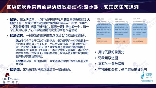 賽智時(shí)代CEO趙剛博士 信息技術(shù)咨詢領(lǐng)域的領(lǐng)軍者