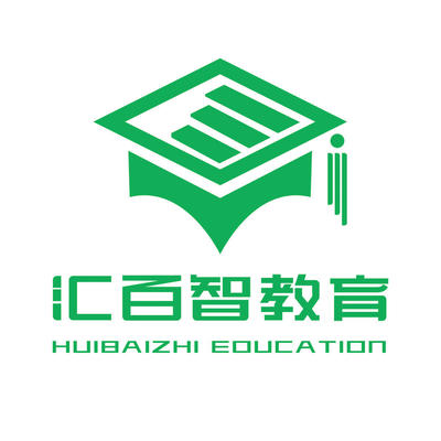 匯百智 信息技術(shù)咨詢(xún)領(lǐng)域的領(lǐng)航者