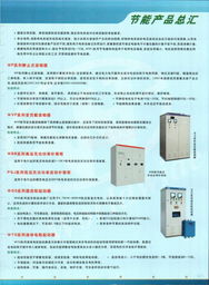 北京九州格物過(guò)程技術(shù)有限公司簡(jiǎn)介及其相關(guān)服務(wù)與平臺(tái)